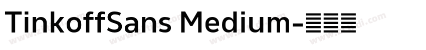 TinkoffSans Medium字体转换